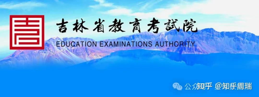 复出表现尚可！北京科技尤恢复完爆成都