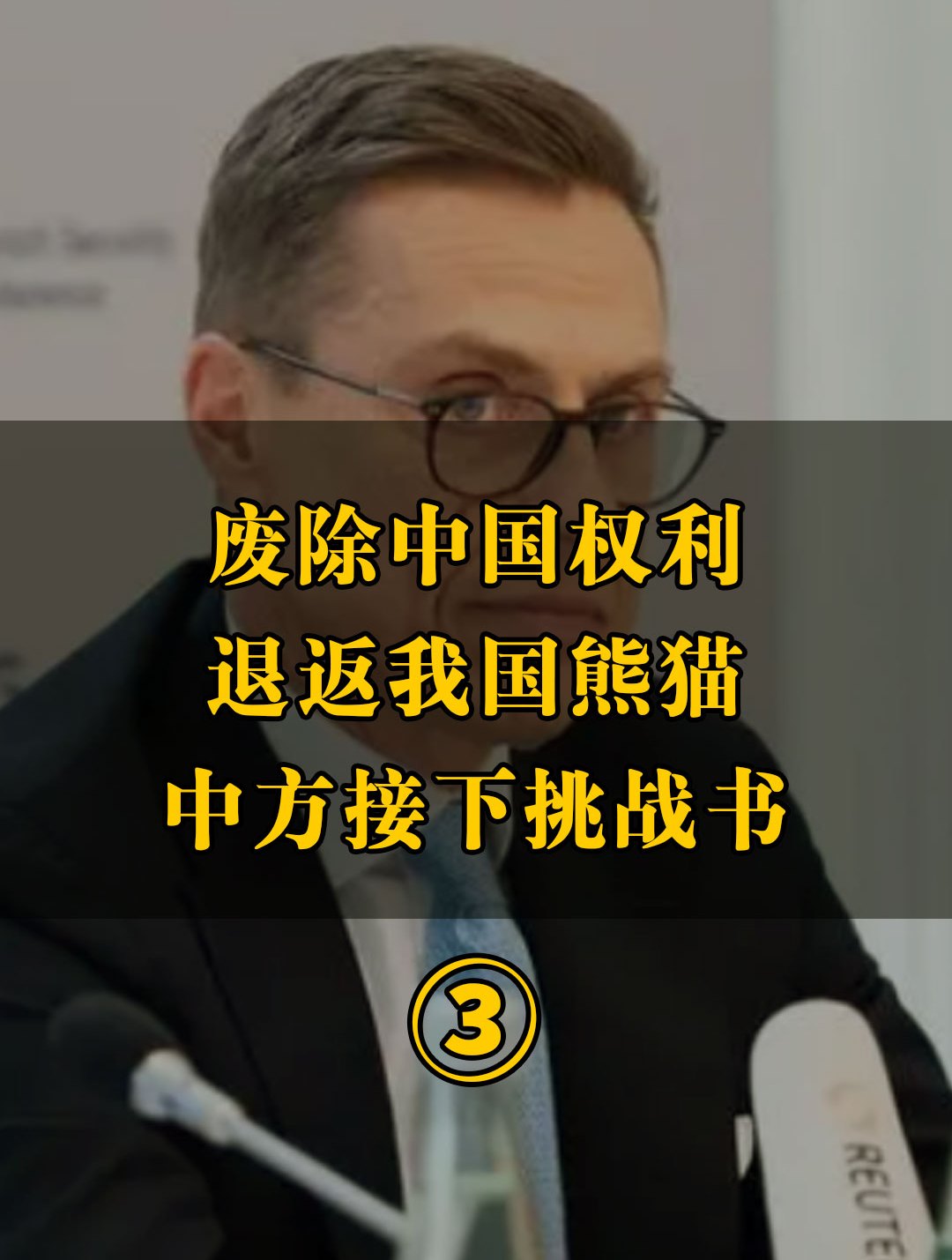 半岛体育-芬兰险胜俄罗斯，小组出线前途充满挑战