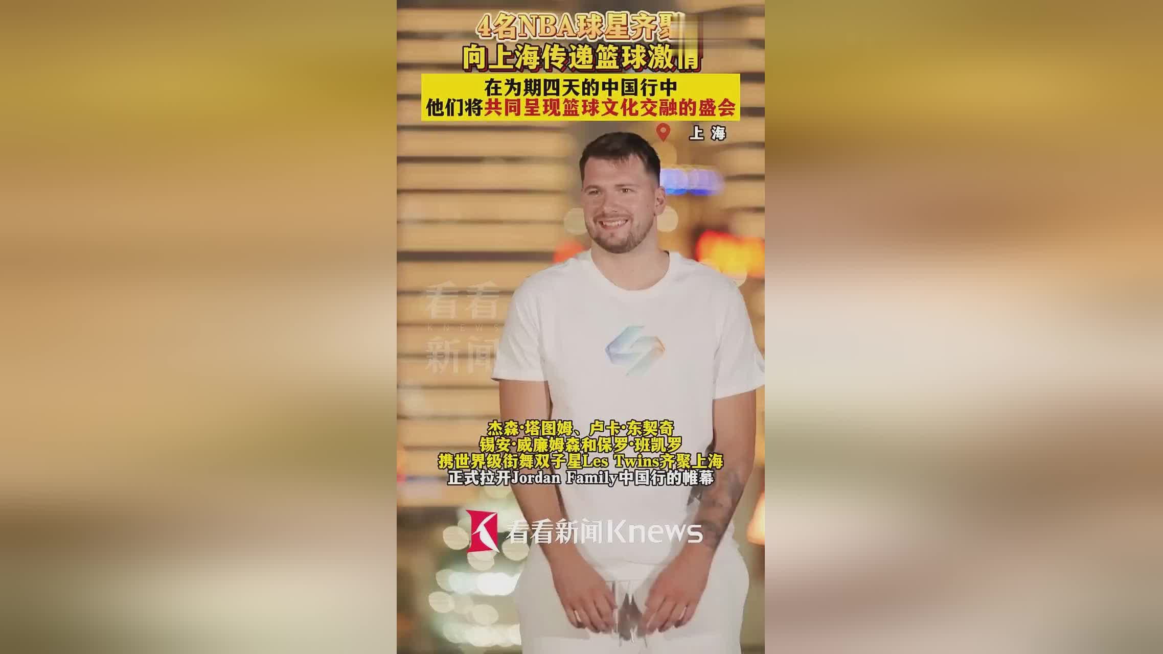 NBA明星赛：各路球星齐聚，献上精彩表现