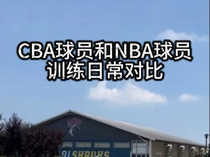 半岛体育-NBA球员在社交媒体上分享训练日常