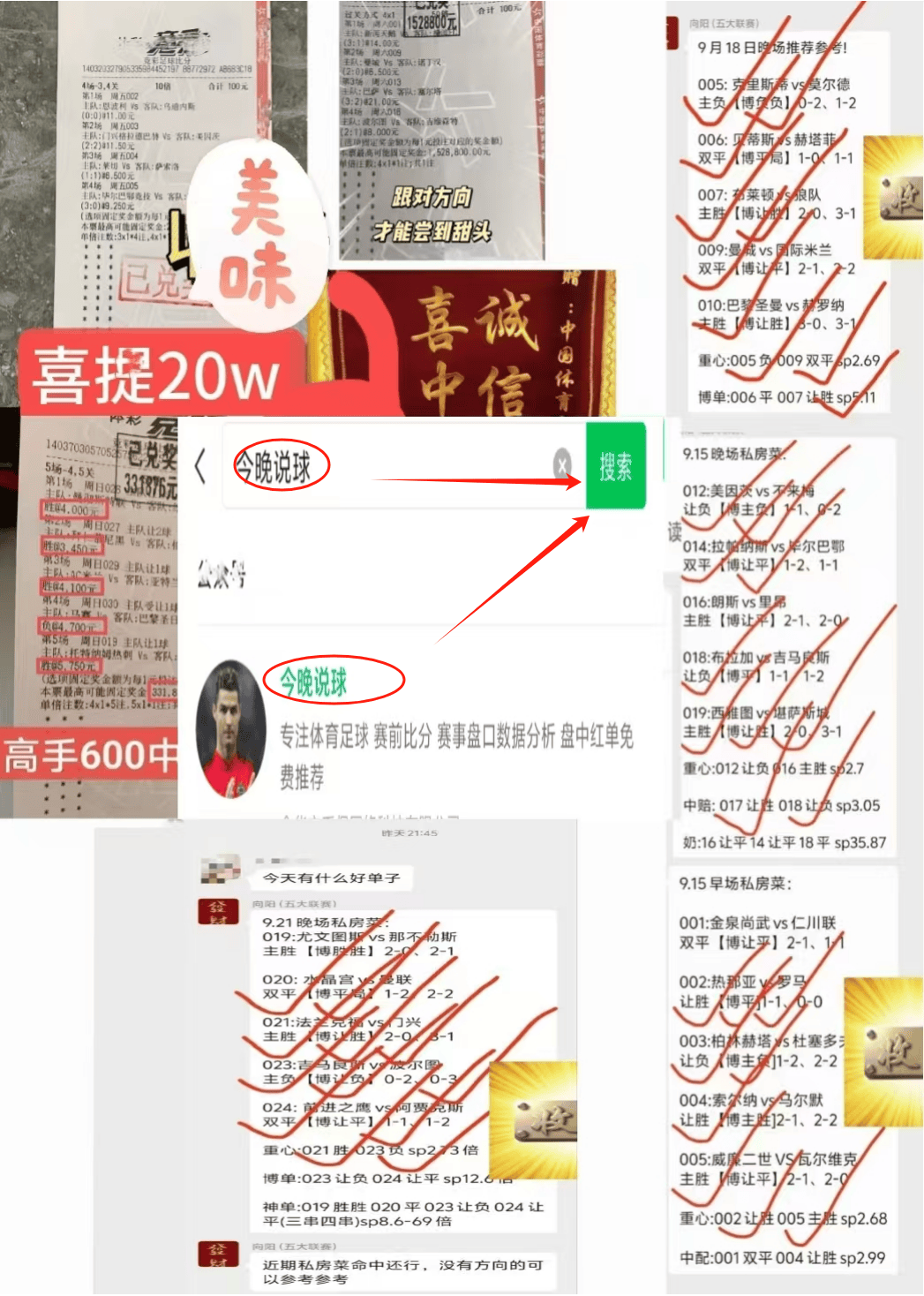 半岛体育-前场虐杀对手，客场大胜球队士气高昂排名提升