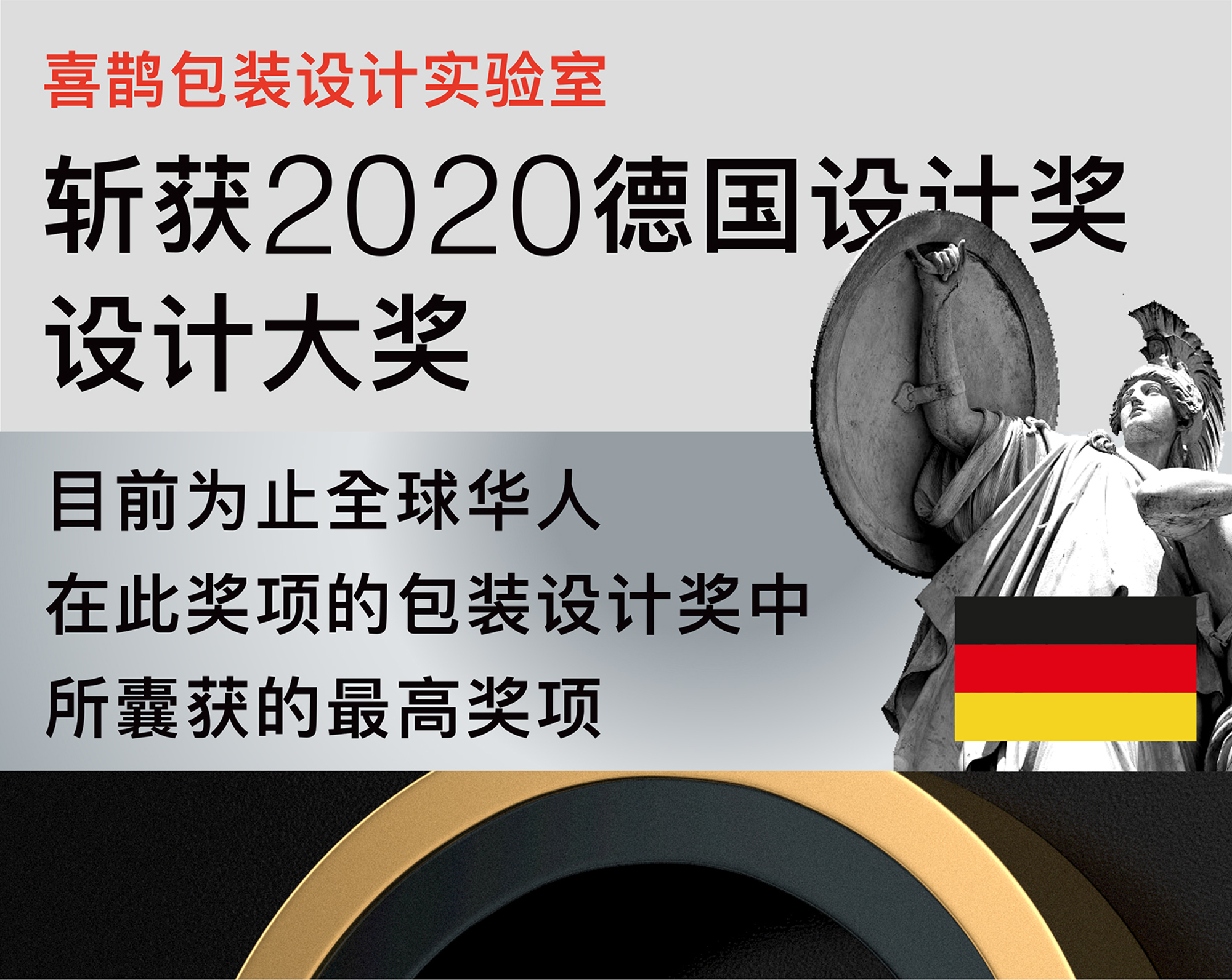 德国男篮斩获分组赛胜利,波尔津吉斯得分高居榜首